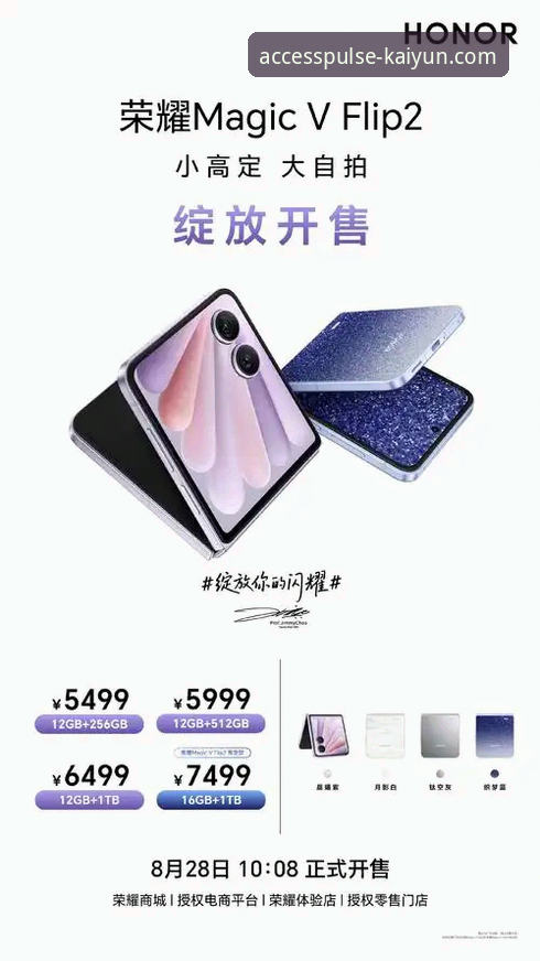kaiyun手机版v3.2.0使用心得：资深用户眼中极致登录体验的硬核评测