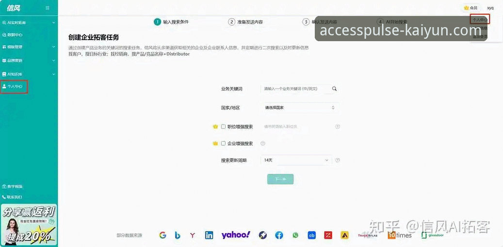 kaiyun官方入口最新版：提升登录体验的7个关键特性