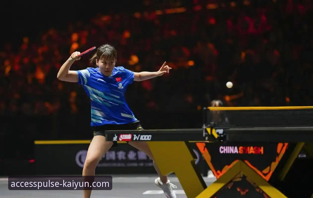 2026伦敦世乒赛女团战况深度解读：从陈幸同首秀看中国女乒技术优势