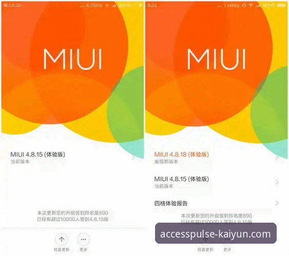 为什么kaiyun官方平台的极致登录体验能改变你的数字生活？